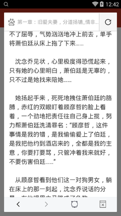 澳门新葡8455官网